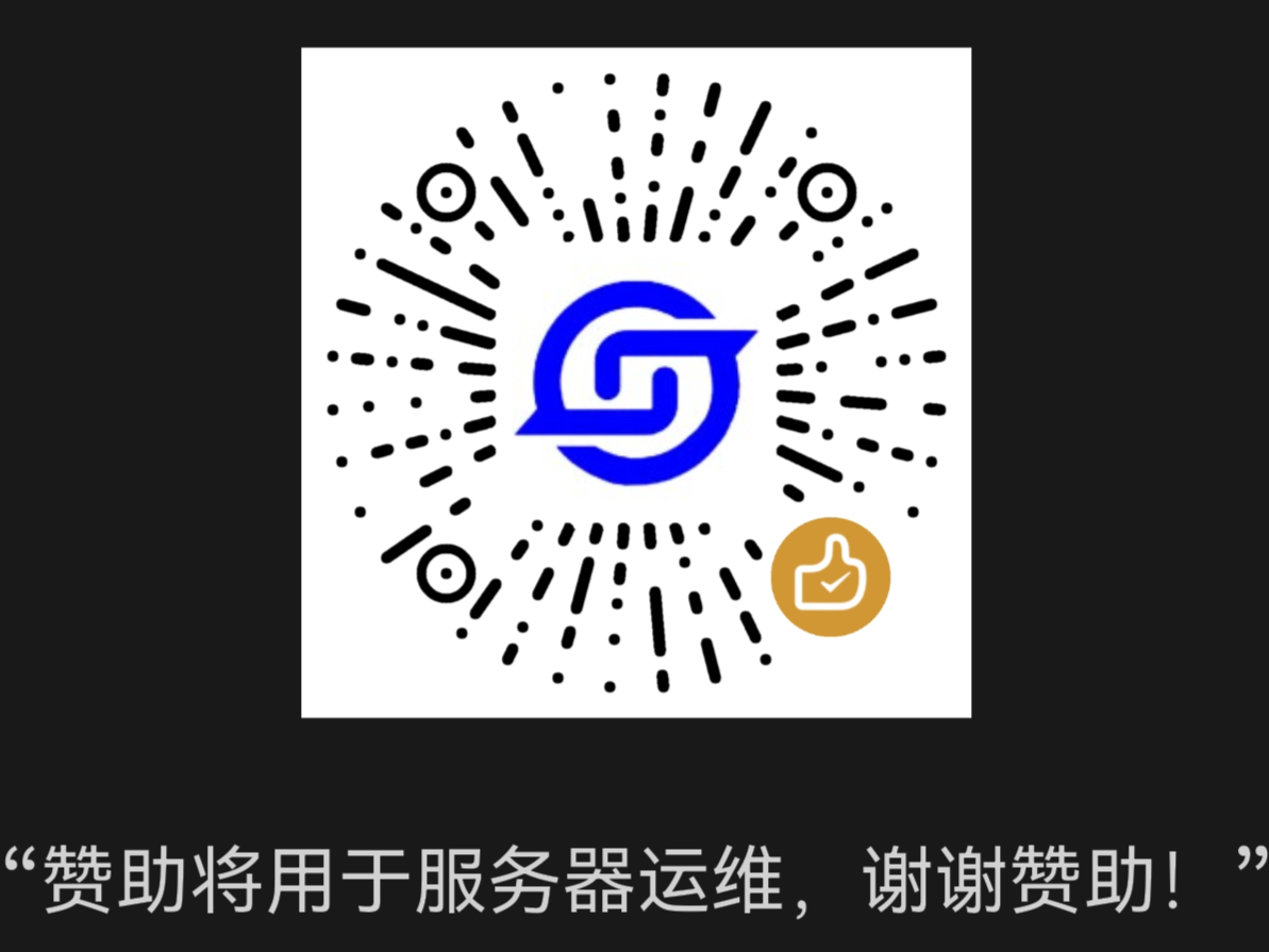 微信收款码
